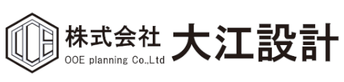 株式会社大江設計